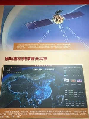 兵器工業(yè)集團(tuán)亮相央企黨建五年成果展 云計算裝備技術(shù)服務(wù)彰顯硬核實力