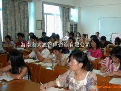 管理咨詢與培訓策劃 賦能企業成長的系統化方案